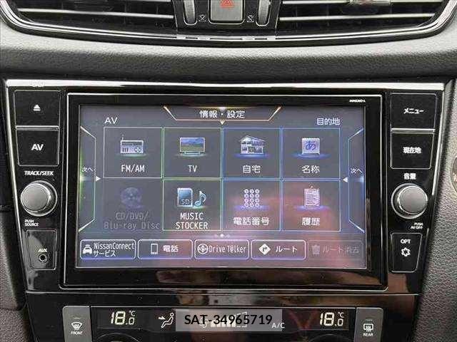 Nissan X-TRAIL 2021-07 8747022-25