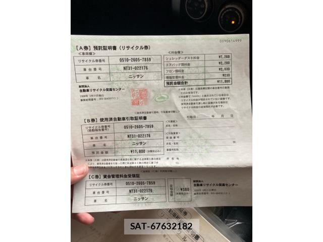 Nissan X-TRAIL 2008-03 8747041-24