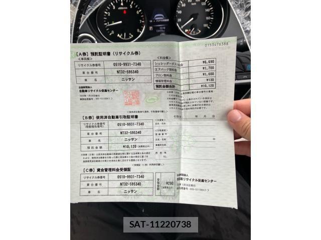 Nissan X-TRAIL 2020-01 8797995-23