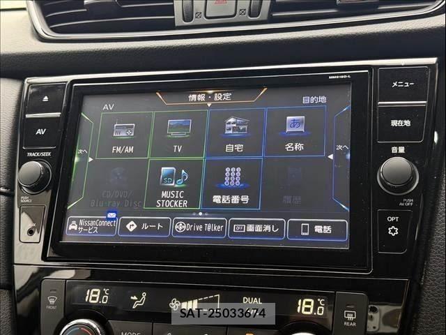 Nissan X-TRAIL 2020-05 8851170-19