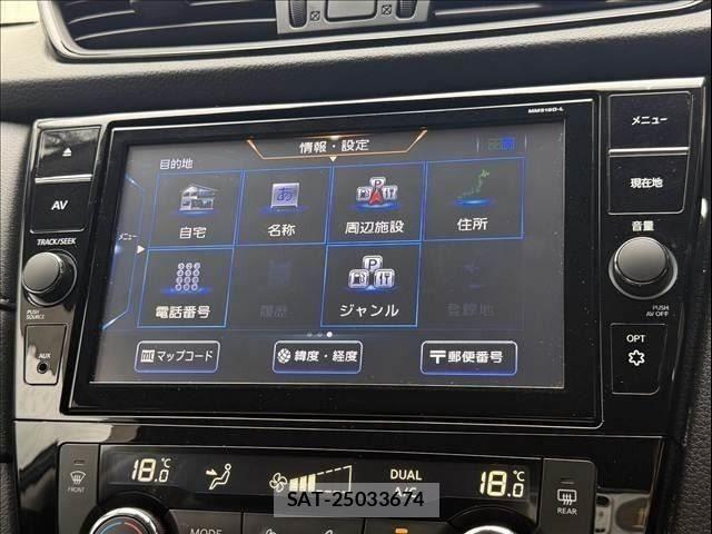 Nissan X-TRAIL 2020-05 8851170-20