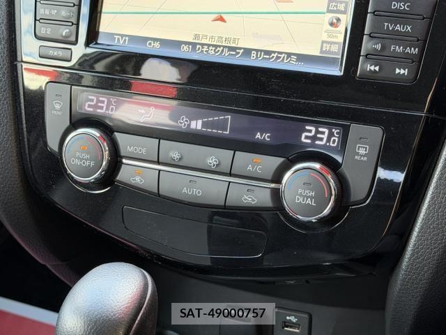 Nissan X-TRAIL 2016-03 8884656-29