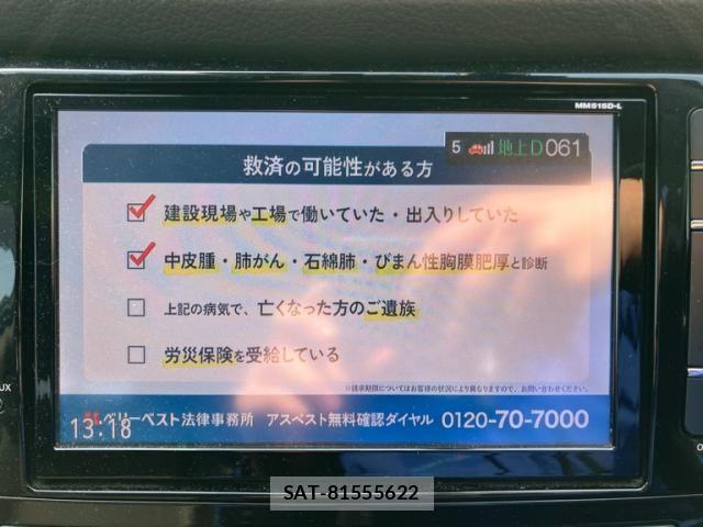 Nissan X-TRAIL HYBRID 2015-08 6678893-23