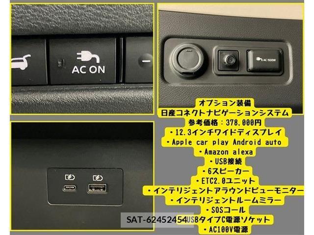 Nissan X-TRAIL HYBRID 2023-03 7731083-9