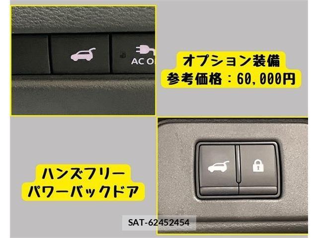 Nissan X-TRAIL HYBRID 2023-03 7731083-10