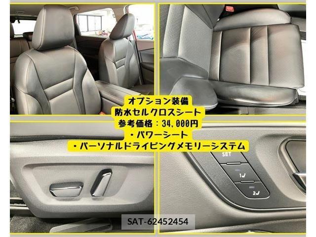 Nissan X-TRAIL HYBRID 2023-03 7731083-11