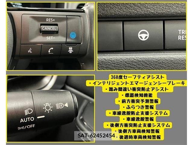 Nissan X-TRAIL HYBRID 2023-03 7731083-13