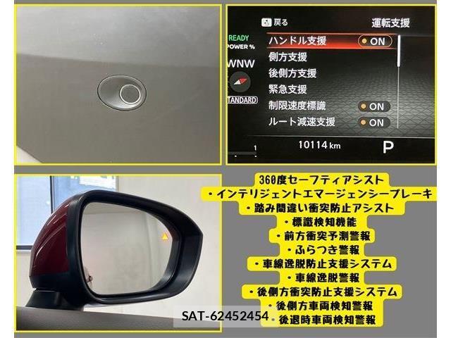 Nissan X-TRAIL HYBRID 2023-03 7731083-14