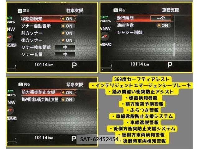 Nissan X-TRAIL HYBRID 2023-03 7731083-16