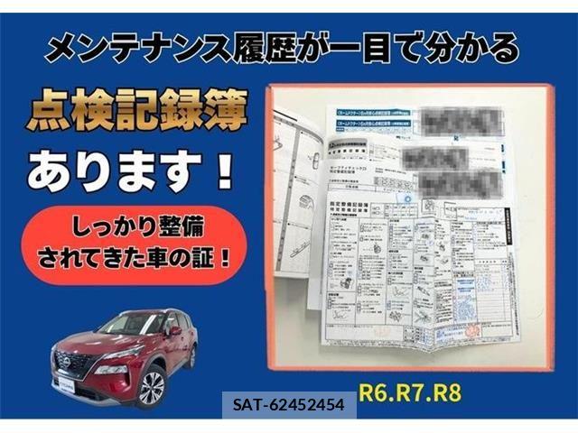 Nissan X-TRAIL HYBRID 2023-03 7731083-1
