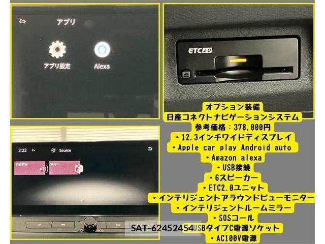 Nissan X-TRAIL HYBRID 2023-03 7731083-6