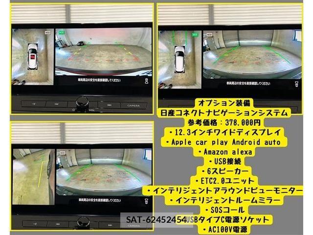 Nissan X-TRAIL HYBRID 2023-03 7731083-7