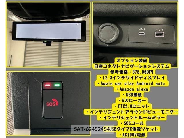 Nissan X-TRAIL HYBRID 2023-03 7731083-8
