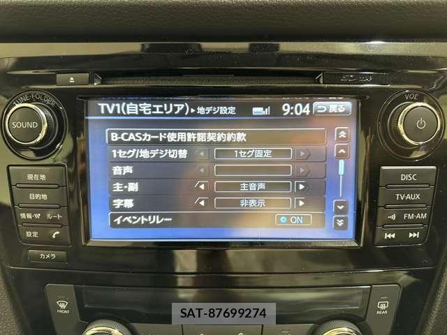 Nissan X-TRAIL HYBRID 2015-07 7731086-20