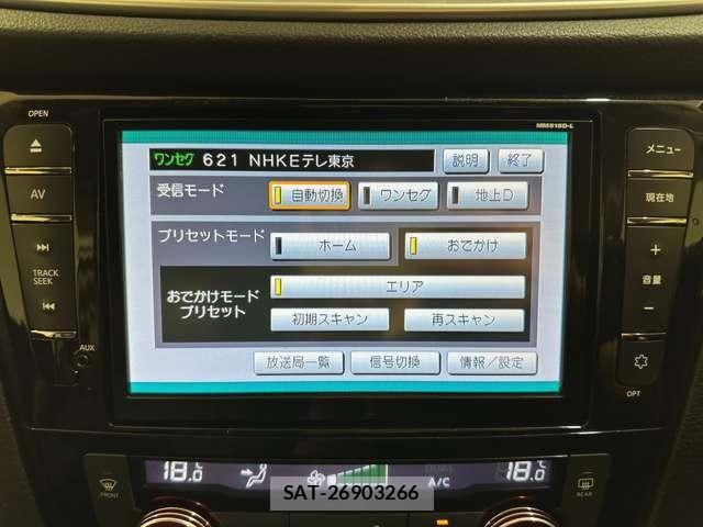 Nissan X-TRAIL HYBRID 2015-09 8232543-20