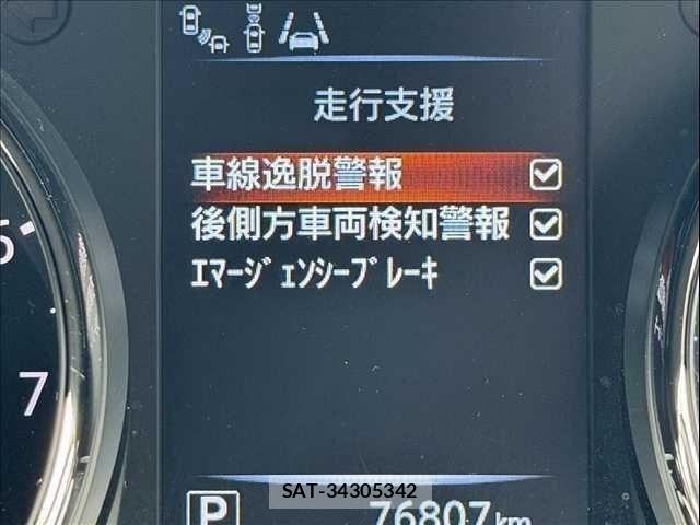 Nissan X-TRAIL HYBRID 2015-10 8338638-13