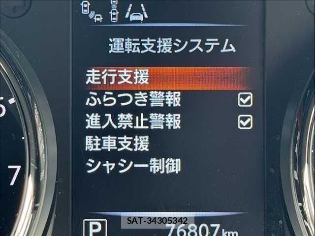Nissan X-TRAIL HYBRID 2015-10 8338638-14