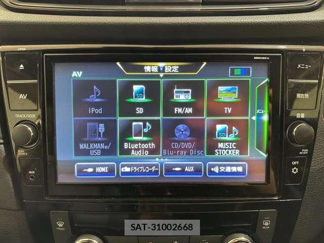 Nissan X-TRAIL HYBRID 2019-07 8798012-20
