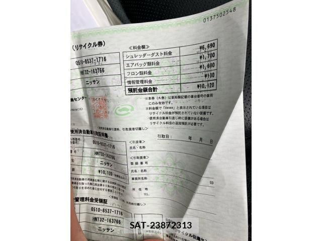 Nissan X-TRAIL HYBRID 2017-09 4334050-16
