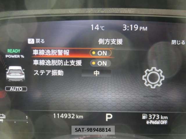 Nissan X-TRAIL HYBRID 2022-07 6615920-13