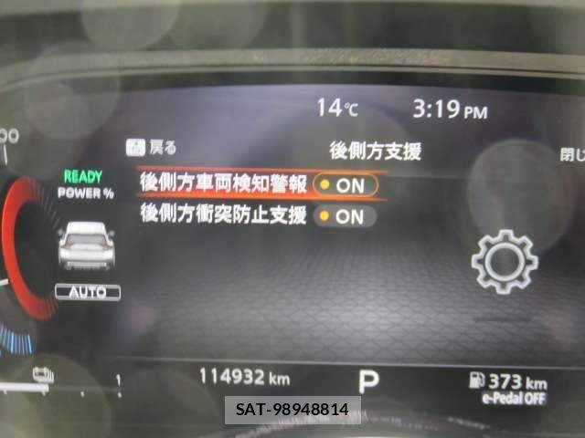 Nissan X-TRAIL HYBRID 2022-07 6615920-14
