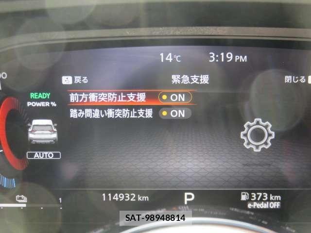Nissan X-TRAIL HYBRID 2022-07 6615920-15