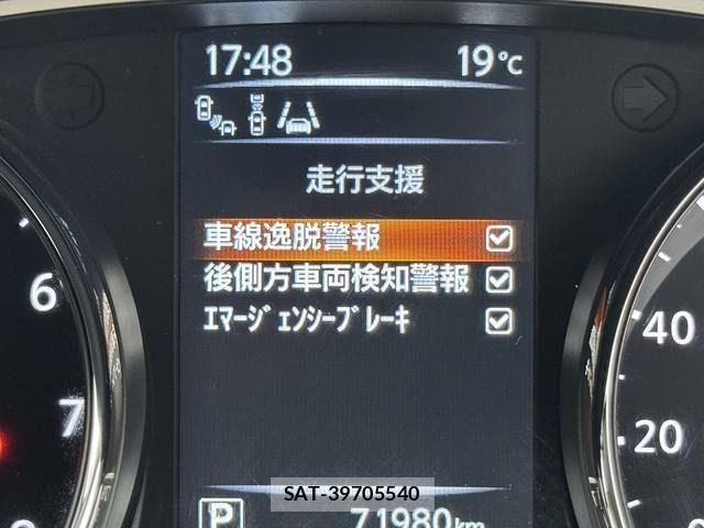 Nissan X-TRAIL HYBRID 2015-11 6717839-13