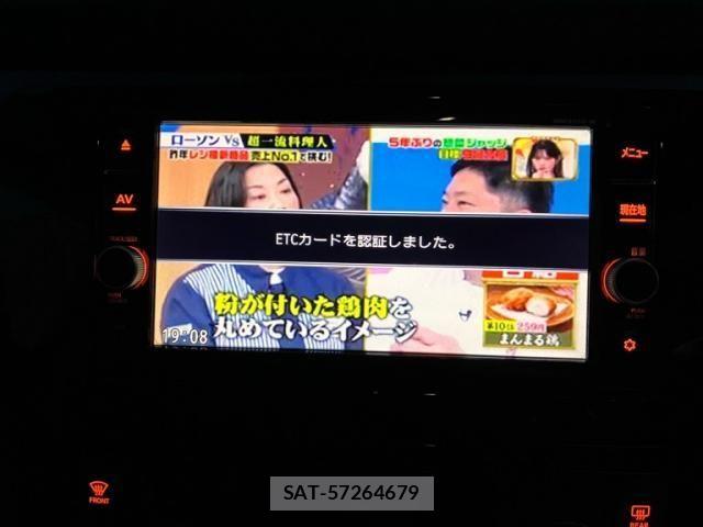 Nissan X-TRAIL HYBRID 2017-08 6915922-23