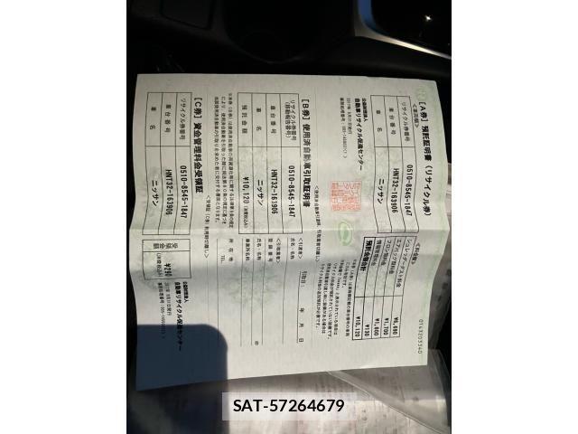 Nissan X-TRAIL HYBRID 2017-08 6915922-24