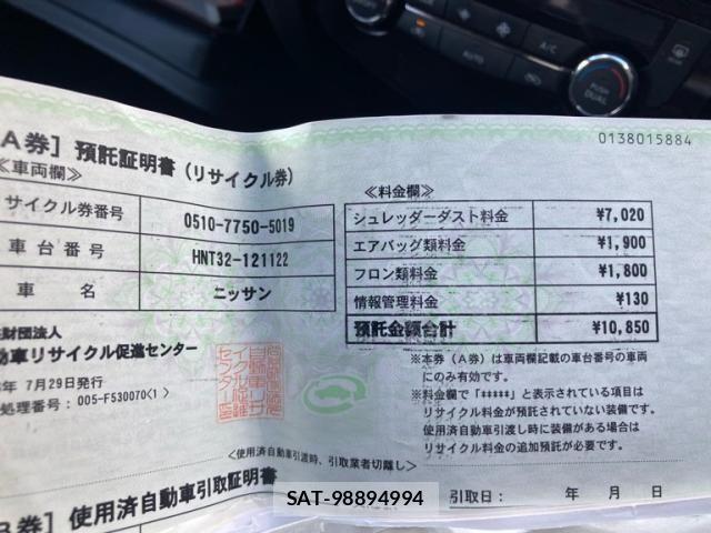 Nissan X-TRAIL HYBRID 2016-07 7227654-25