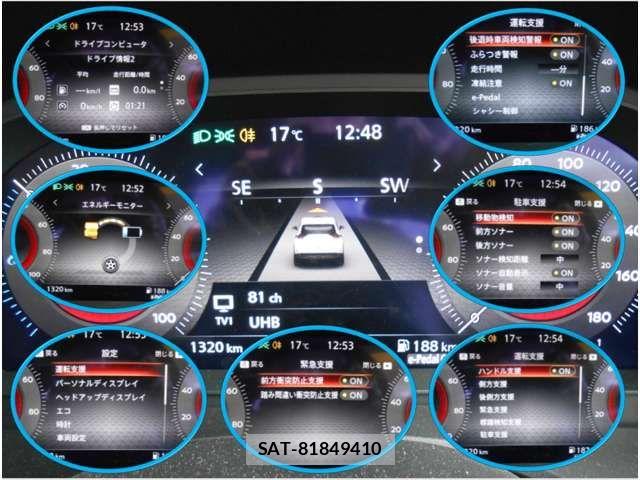 Nissan X-TRAIL HYBRID 2025-10 7227679-3