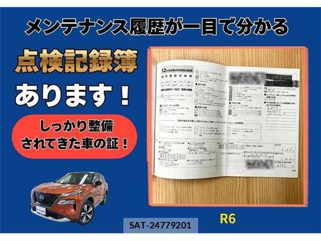 Nissan X-TRAIL HYBRID 2023-06 7459095-1