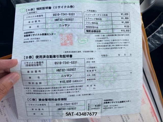 Nissan X-TRAIL HYBRID 2016-01 7459106-24