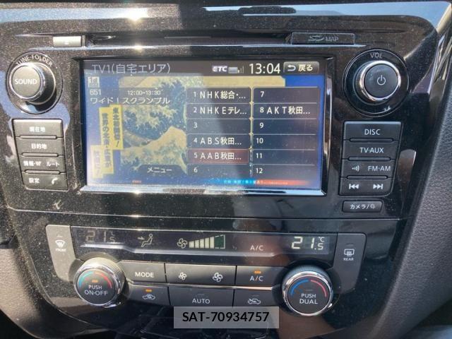 Nissan X-TRAIL HYBRID 2017-07 7880754-26