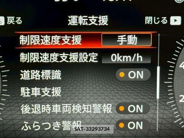 Nissan X-TRAIL HYBRID 2023-01 8133168-18