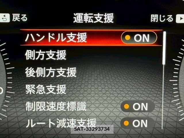 Nissan X-TRAIL HYBRID 2023-01 8133168-19