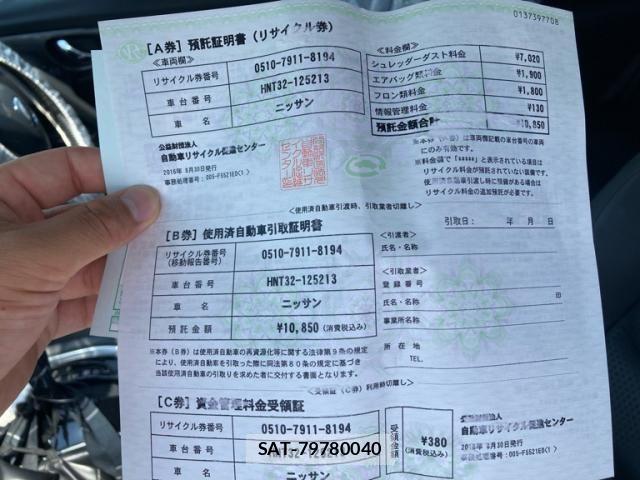Nissan X-TRAIL HYBRID 2016-08 8318307-22