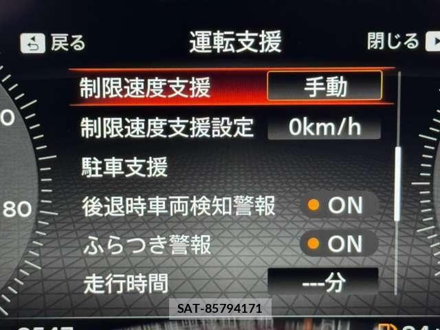 Nissan X-TRAIL HYBRID 2025-09 8662599-27