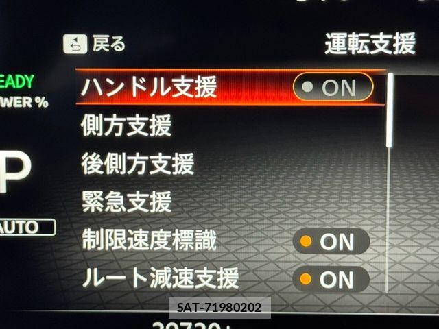 Nissan X-TRAIL HYBRID 2022-12 8662617-19
