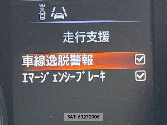 Nissan X-TRAIL HYBRID 2016-02 8747075-4
