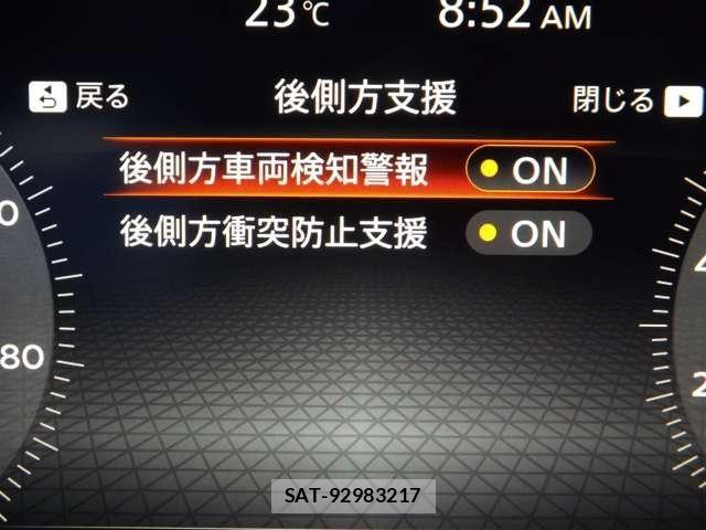 Nissan X-TRAIL HYBRID 2024-11 8782747-10