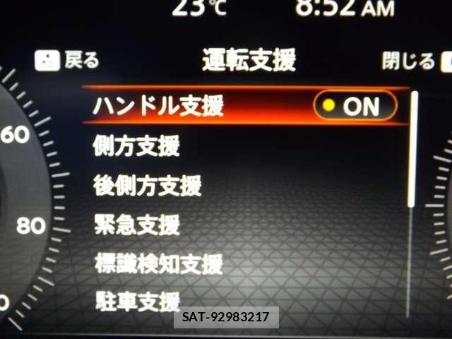 Nissan X-TRAIL HYBRID 2024-11 8782747-8
