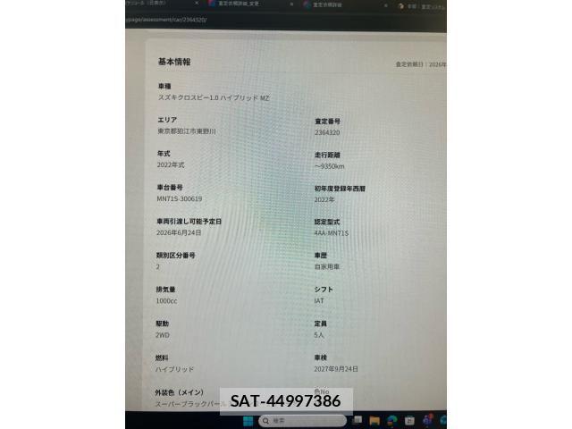 Suzuki X BEE 2022-09 7273317-22