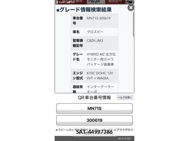 Suzuki X BEE 2022-09 7273317-24