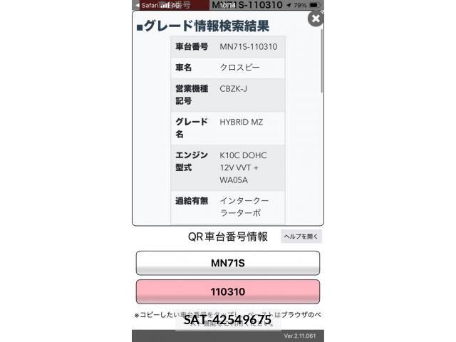 Suzuki X BEE 2018-03 7360594-24
