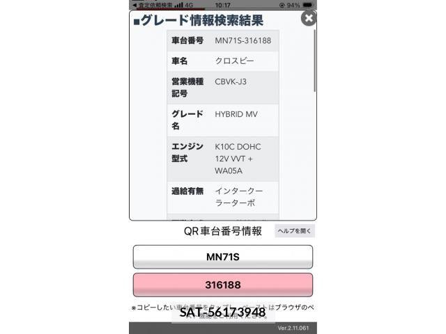 Suzuki X BEE 2023-10 8039351-26