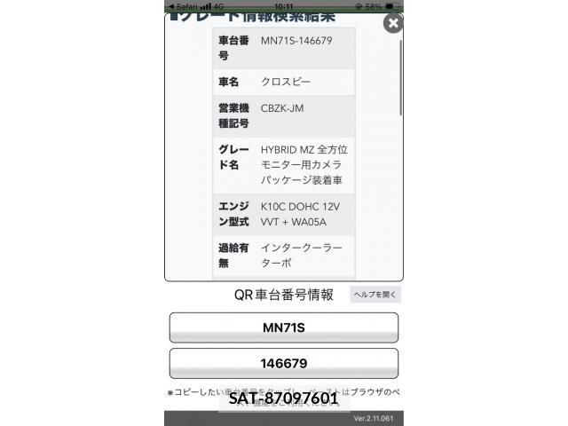 Suzuki X BEE 2019-07 8318255-21
