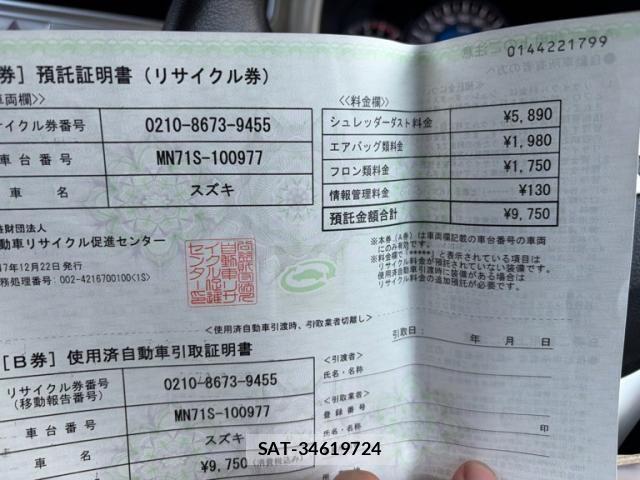 Suzuki X BEE 2017-12 8318254-20