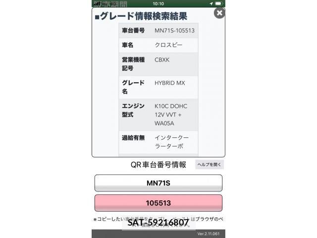 Suzuki X BEE 2018-02 8338606-22