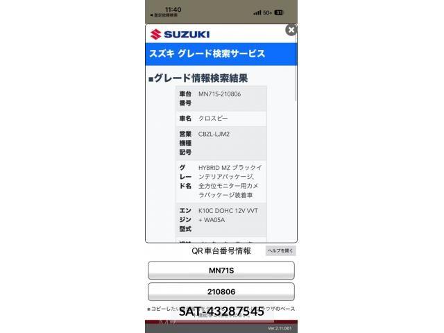 Suzuki X BEE 2021-06 6999282-22